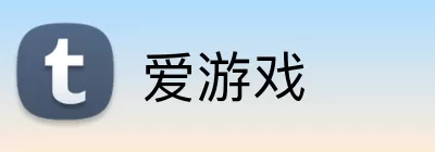 爱游戏 logo